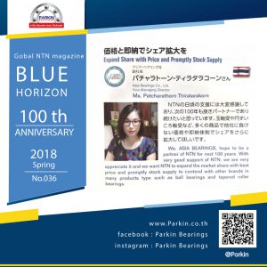 Global NTN  magazine BLUE HORIZON 2018